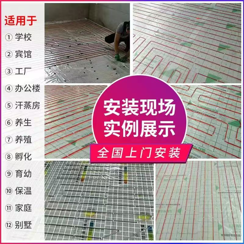 荔波县 石墨烯电地暖公司哪家好？售后保障深度解析